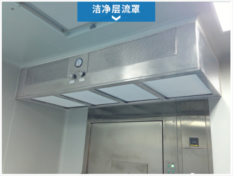 潔凈層流罩是由什么組成的？它的工作原理是什么？